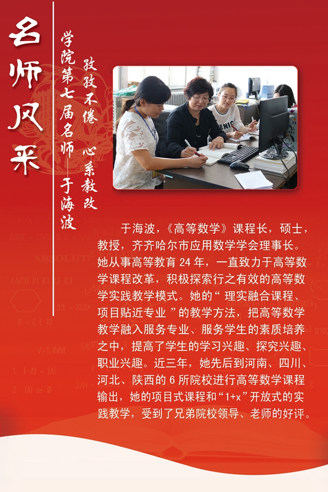 1478139231578347.jpg 12于海波.jpg
