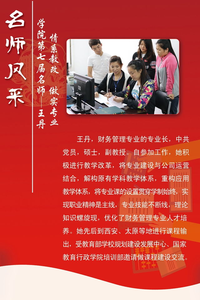 1476843803894931.jpg 3王丹.jpg