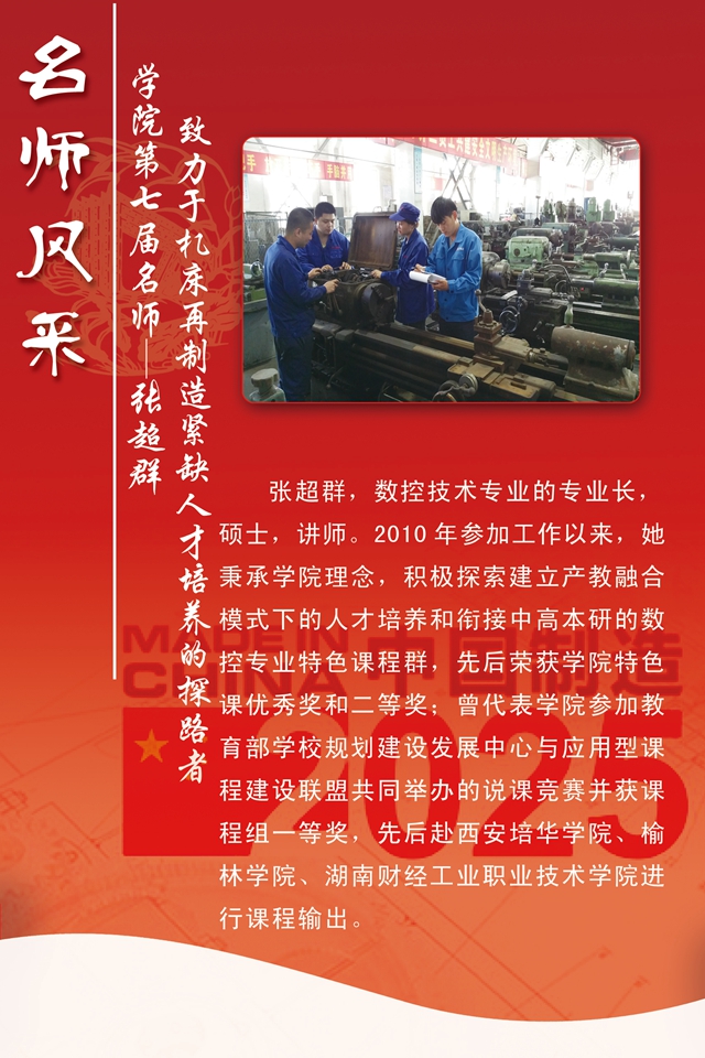 1476933493122330.jpg 6张超群.jpg
