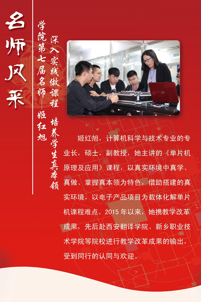 1477541476136600.jpg 8姬红旭.jpg