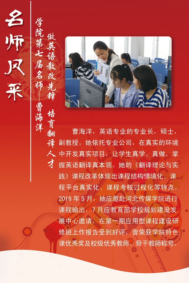 1478743560120919.jpg 13曹海洋副本.jpg