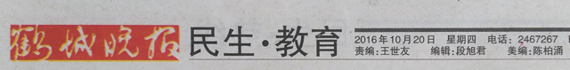 1476933449655072.jpg 1476928325084.jpg