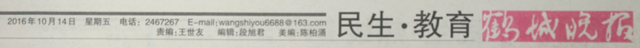 1476415840100853.png