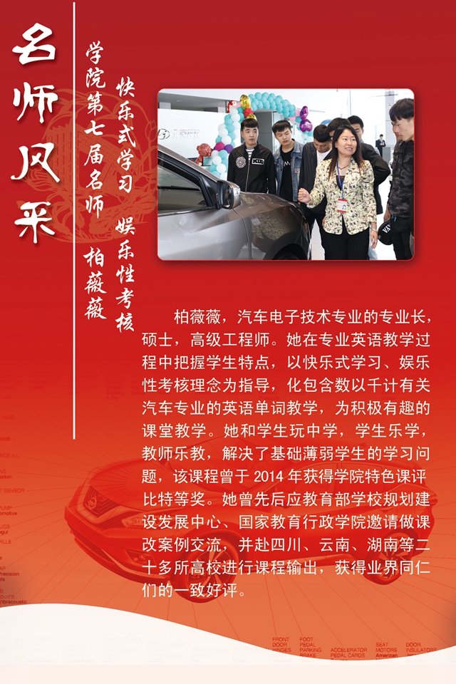 1476843780164639.jpg 4柏微微.jpg