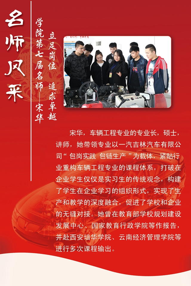 1476843727125919.jpg 1宋华.jpg