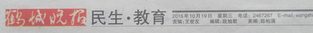 1476842919235555.jpg