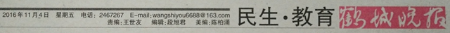1478743544693198.jpg